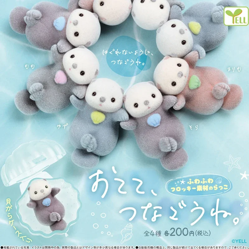 YELL капсульные игрушки, натур – обзор и цена Capsule Toy Gashapon